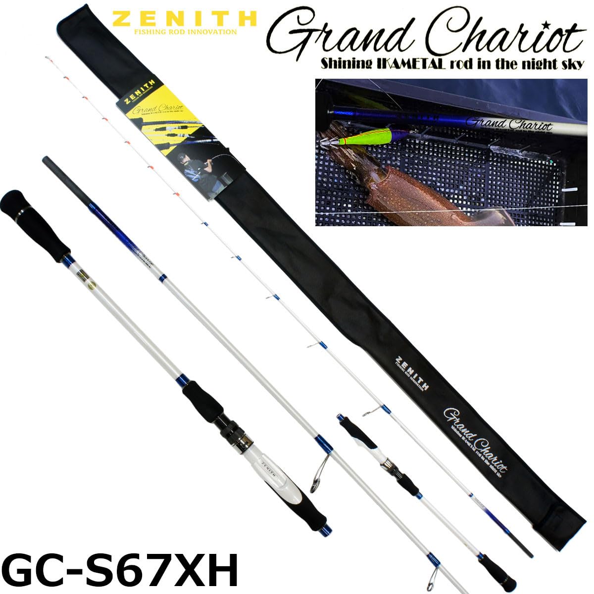Amazon | ゼニス(ZENITH) イカメタルロッド Grand Chariot（グラン